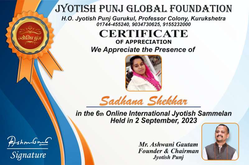 Certificate Of Appreciation